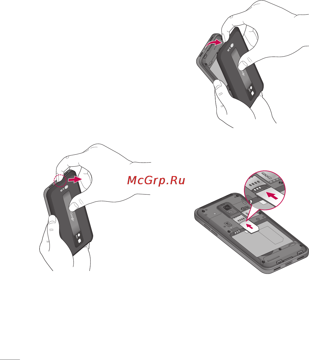 LG P990 Optimus 2X [132/252] Ознайомлення з телефоном