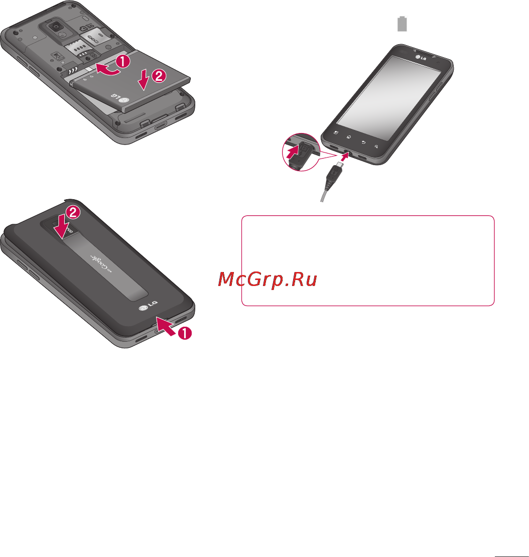 LG P990 Optimus 2X [133/252] Зарядження телефону