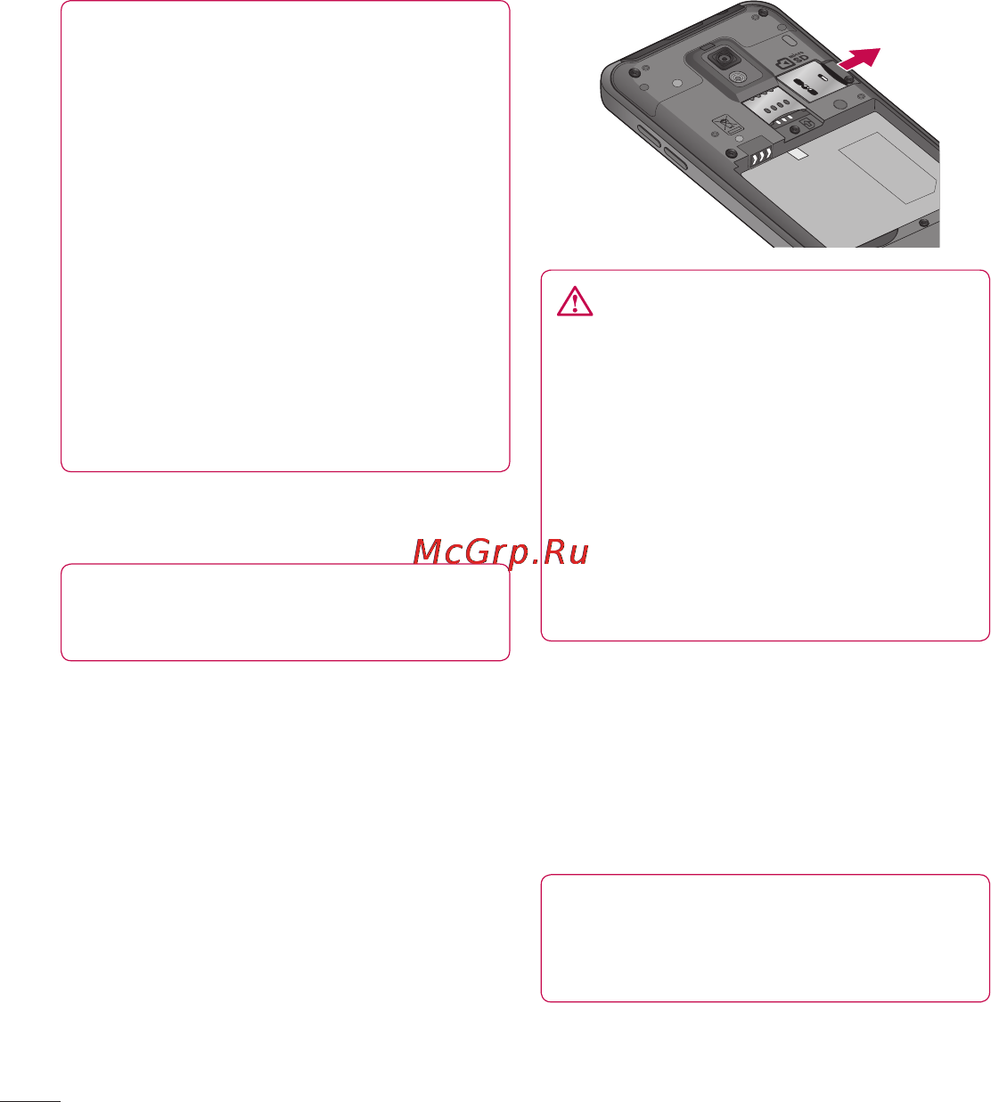 LG P990 Optimus 2X [134/252] Ознайомлення з телефоном
