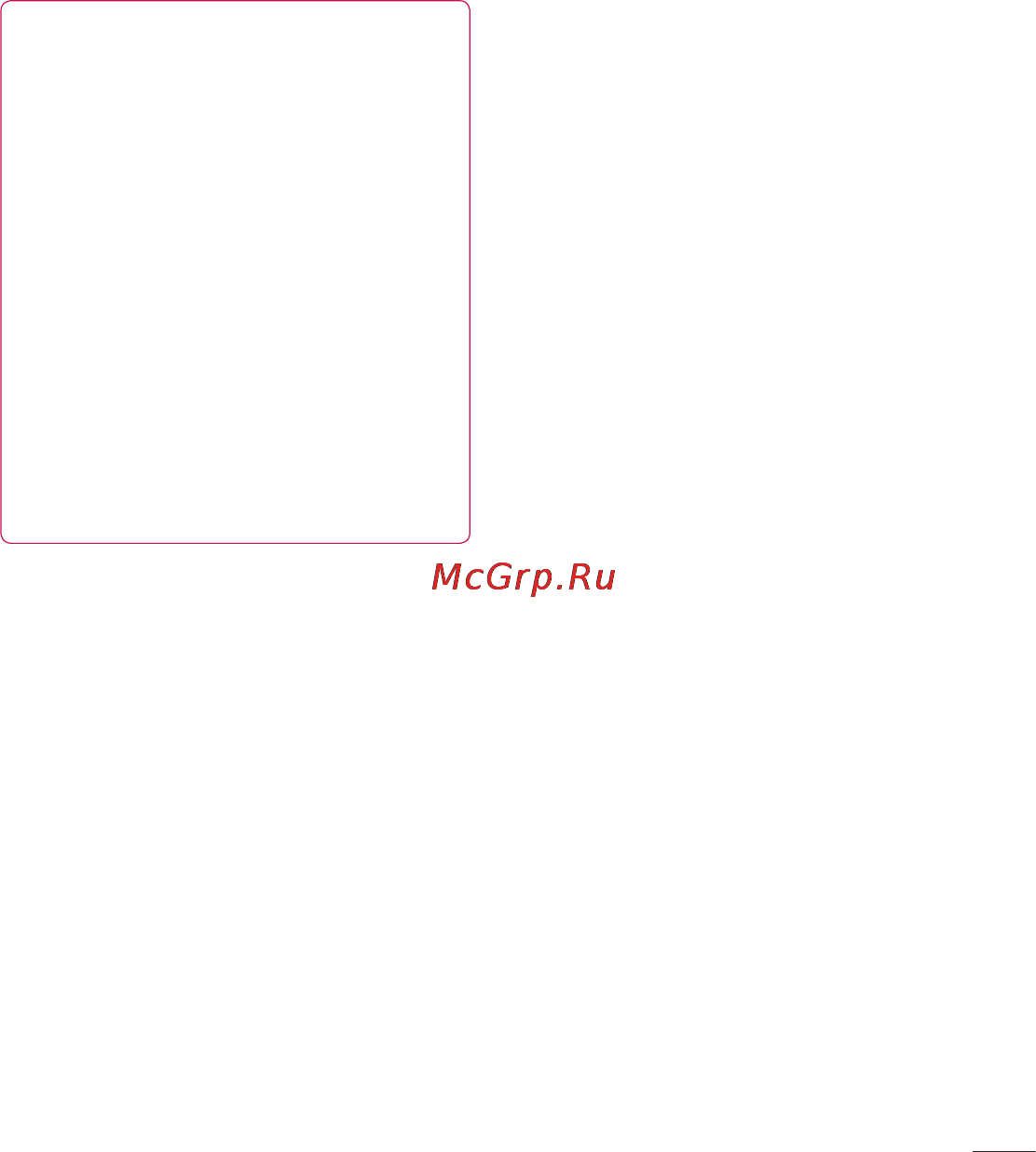 LG P990 Optimus 2X Инструкция по эксплуатации онлайн [137/252] 83065