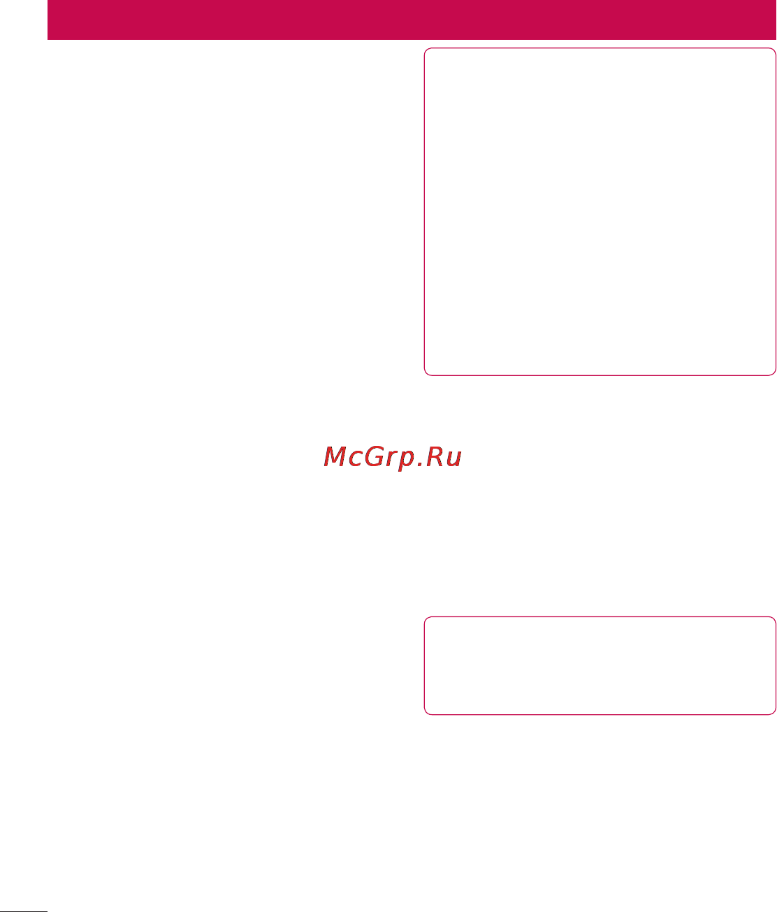LG P990 Optimus 2X [138/252] Головний екран