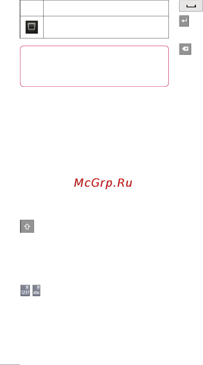 LG P990 Optimus 2X [142/252] Головний екран