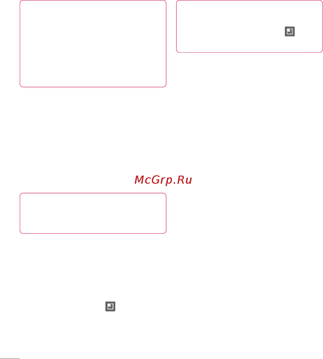 LG P990 Optimus 2X [146/252] Під єднання до мереж і пристроїв
