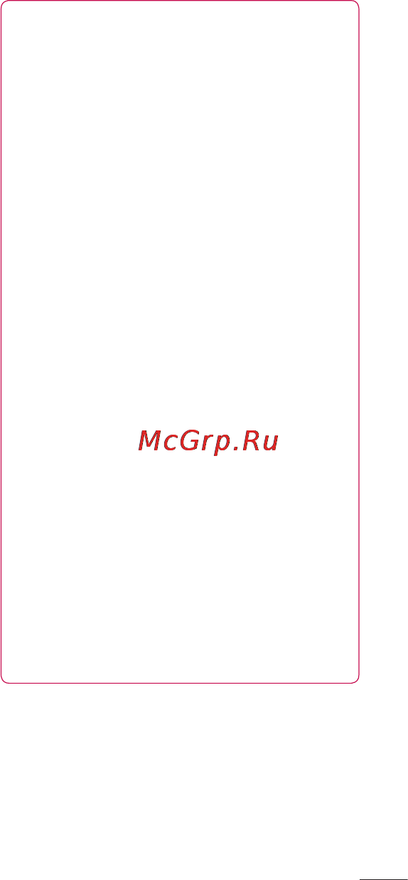 LG P990 Optimus 2X Инструкция по эксплуатации онлайн [149/252] 83065