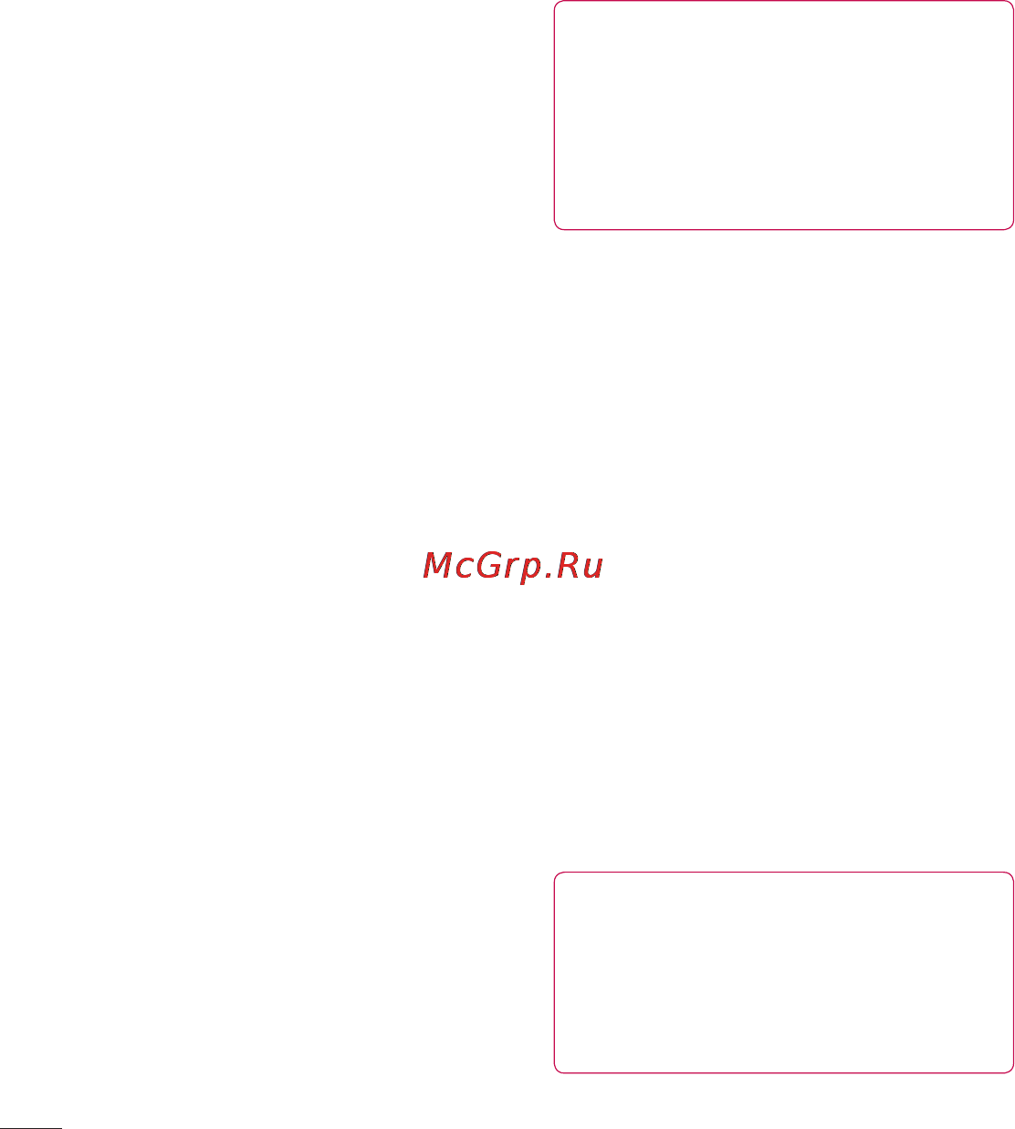 LG P990 Optimus 2X [150/252] Під єднання до мереж і пристроїв