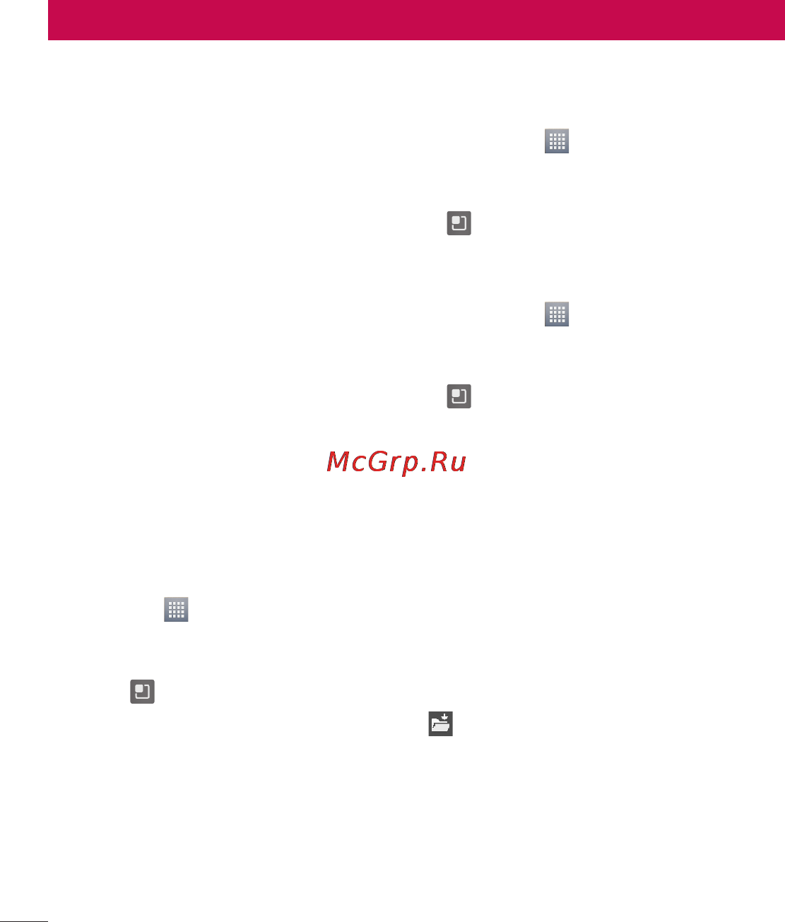 LG P990 Optimus 2X [160/252] Eлектронна пошта