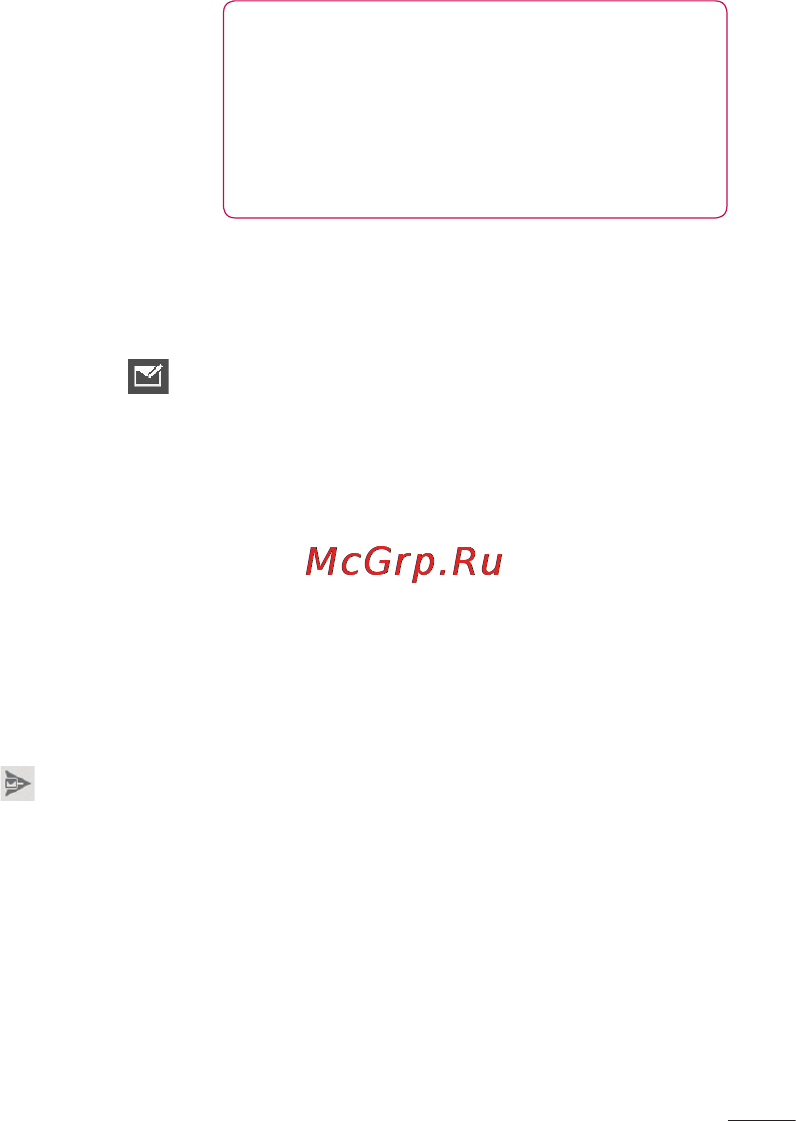 LG P990 Optimus 2X [161/252] Робота з папками облікового запису