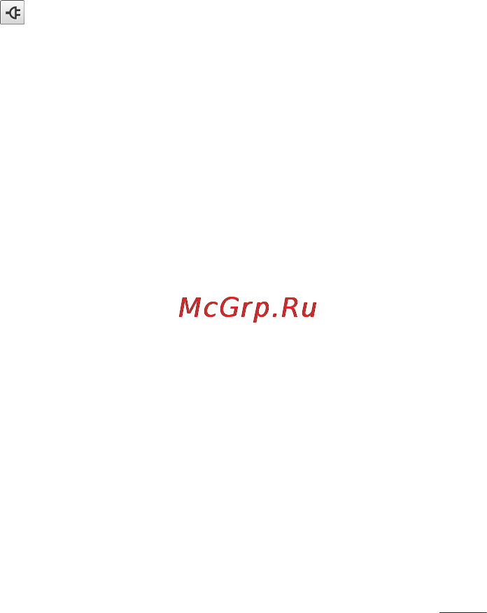 LG P990 Optimus 2X Инструкция по эксплуатации онлайн [183/252] 83065