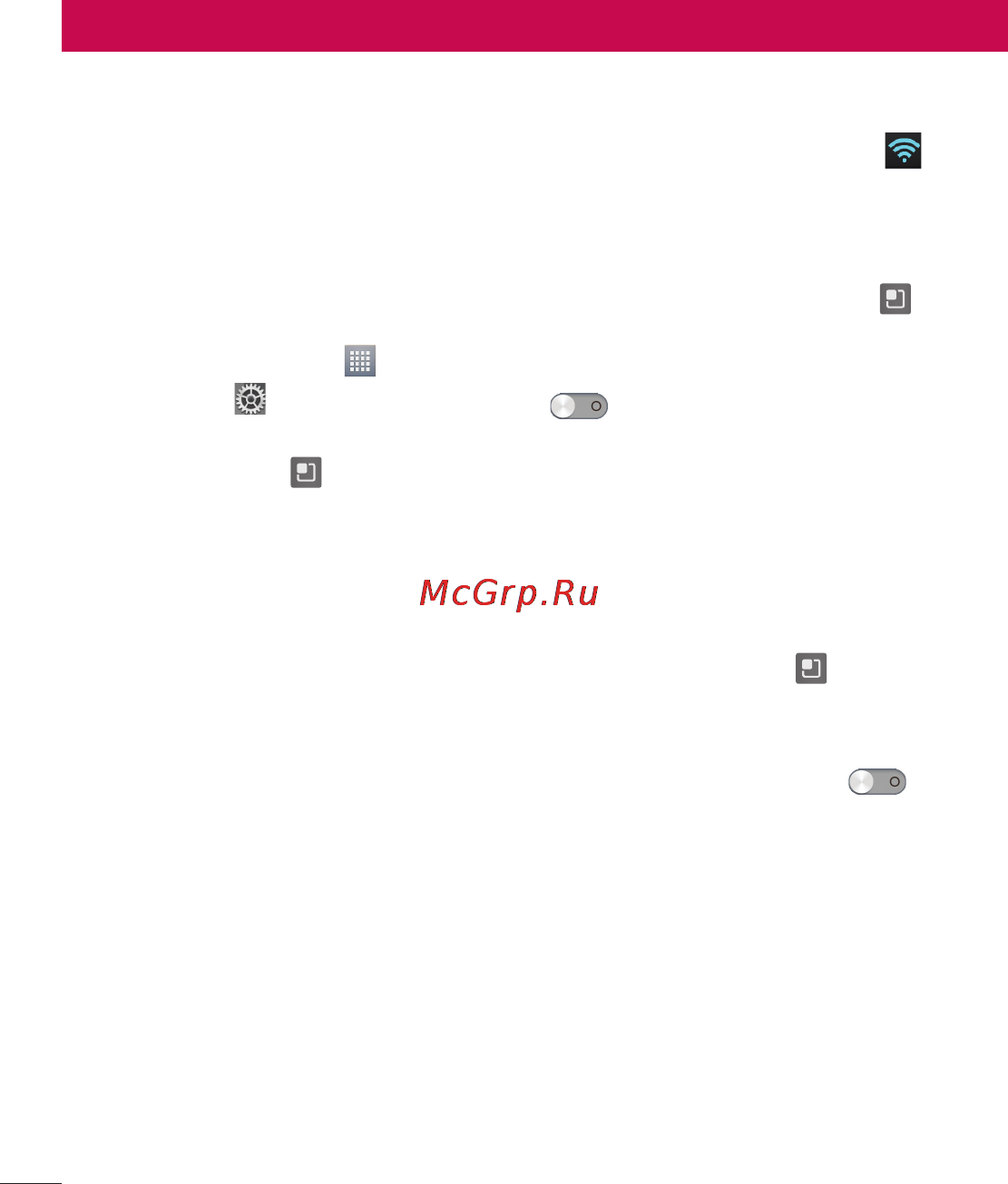 LG P990 Optimus 2X [184/252] Налаштування