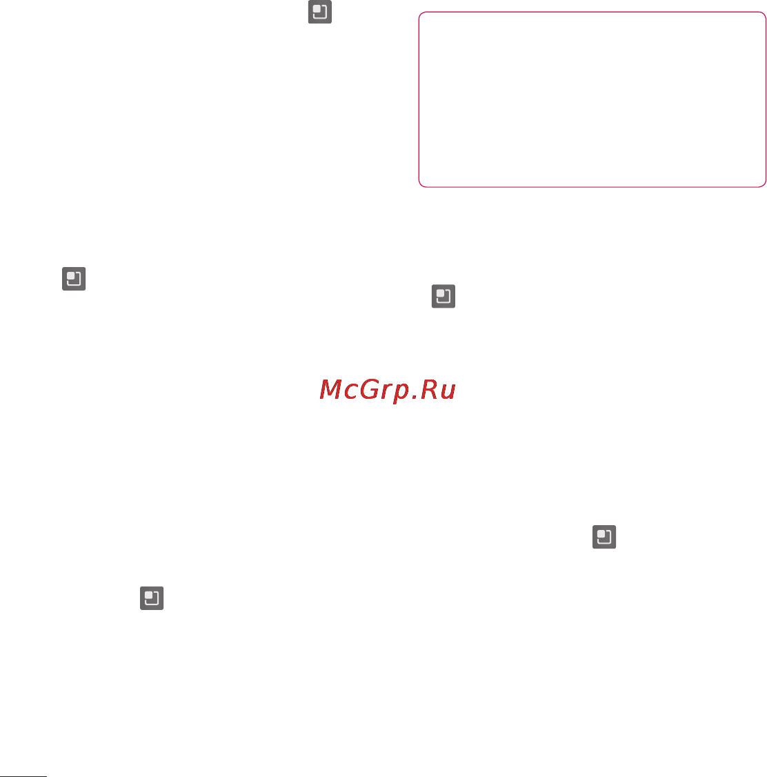 LG P990 Optimus 2X [186/252] Налаштування
