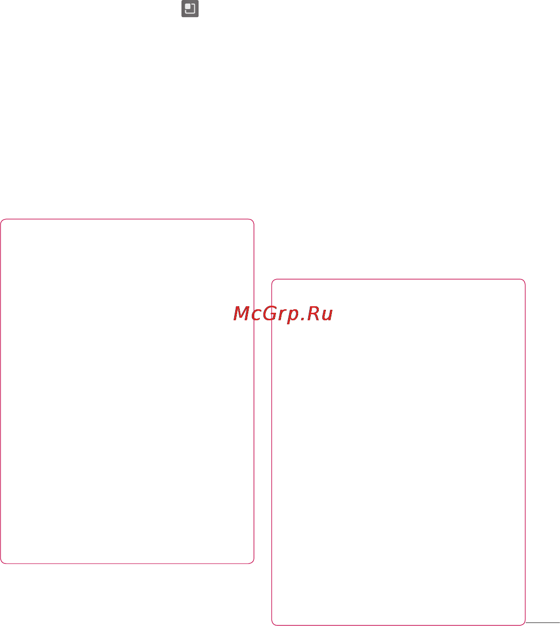 LG P990 Optimus 2X Инструкция по эксплуатации онлайн [189/252] 83065