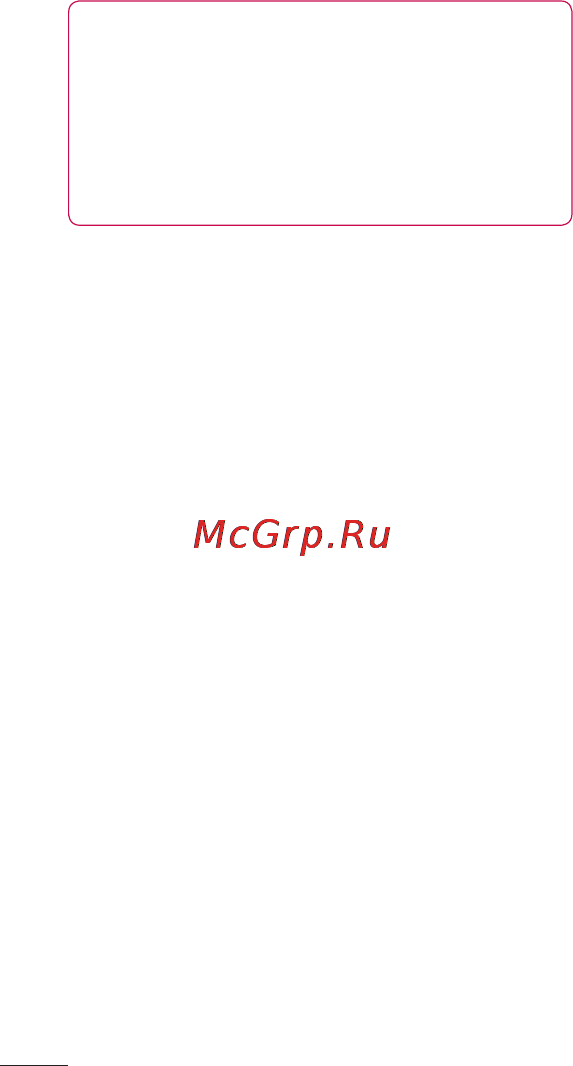 LG P990 Optimus 2X [190/252] Пристрій