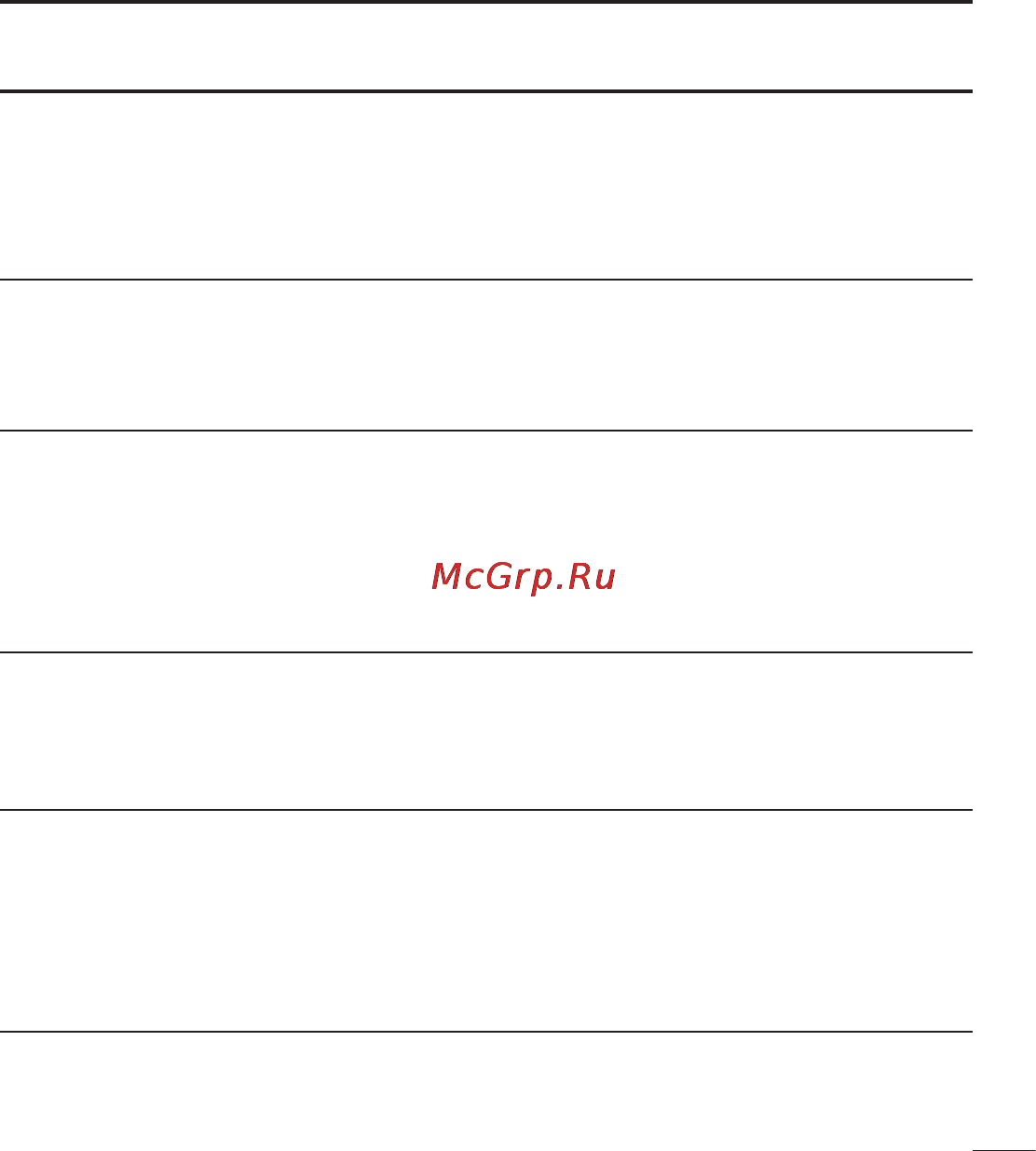 LG P990 Optimus 2X Инструкция по эксплуатации онлайн [207/252] 83065