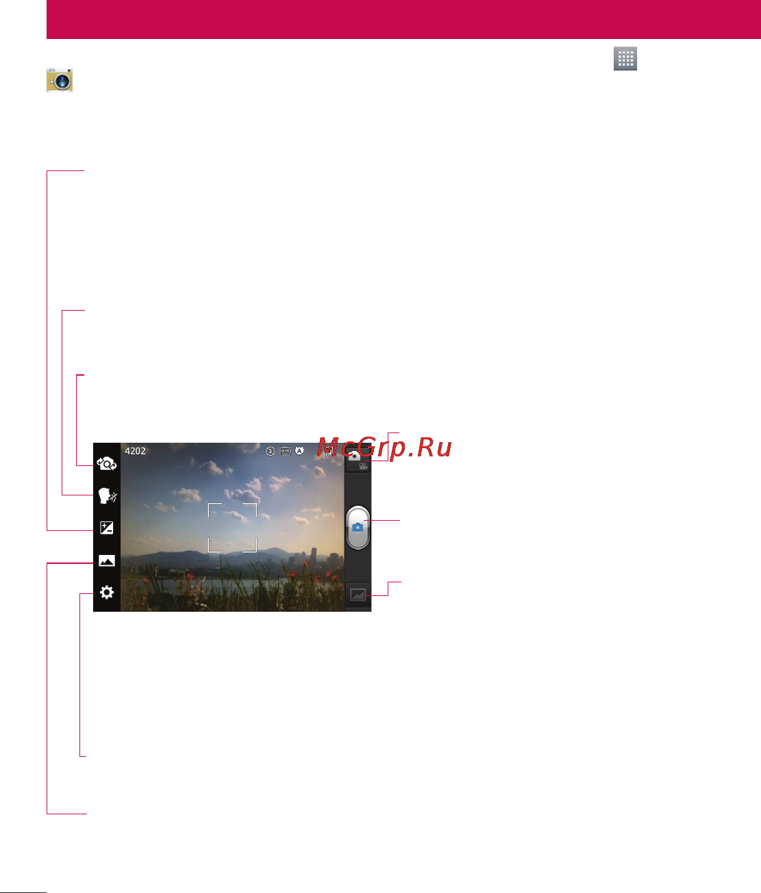 LG P990 Optimus 2X [234/252] Камера