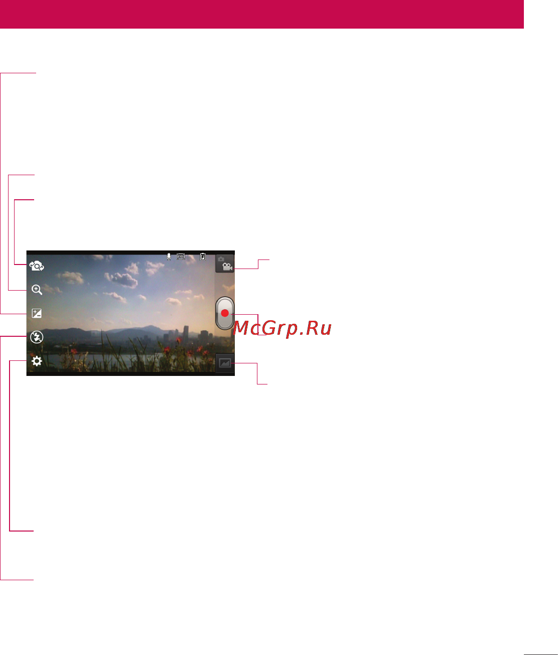 LG P990 Optimus 2X [235/252] Бейне камера
