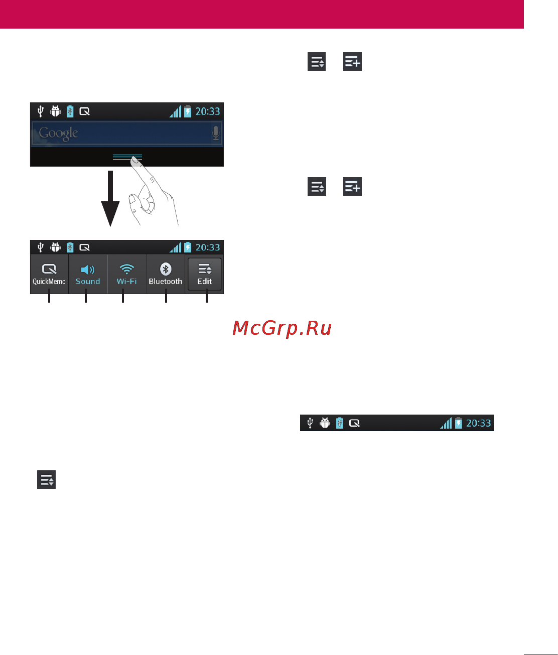 LG P990 Optimus 2X [245/252] Yourhomescreen