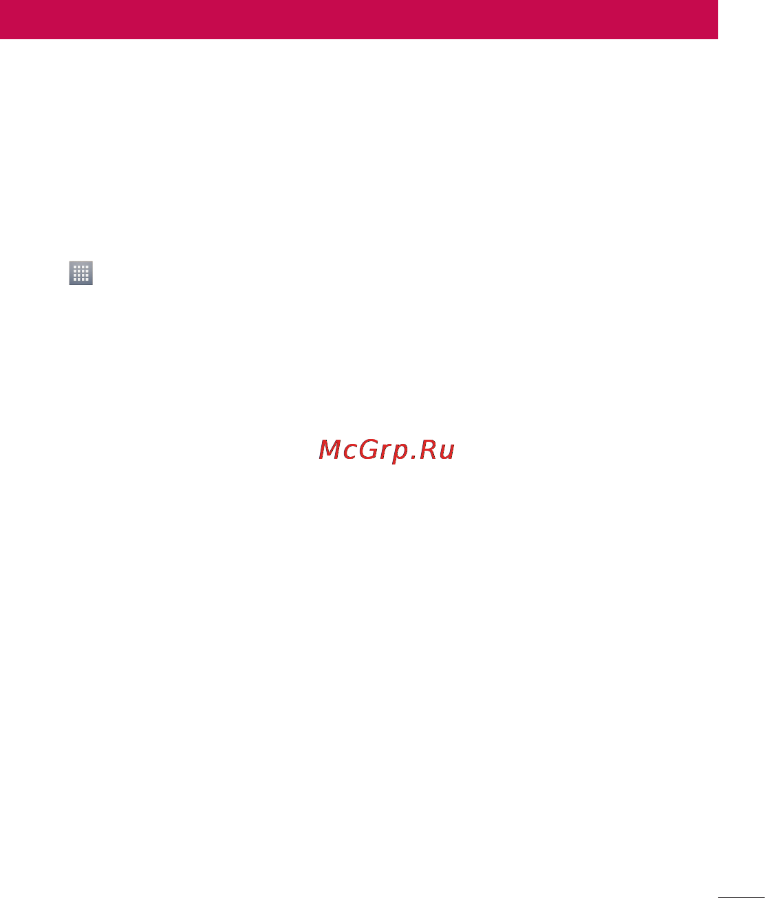 LG P990 Optimus 2X [247/252] Googleaccountsetup