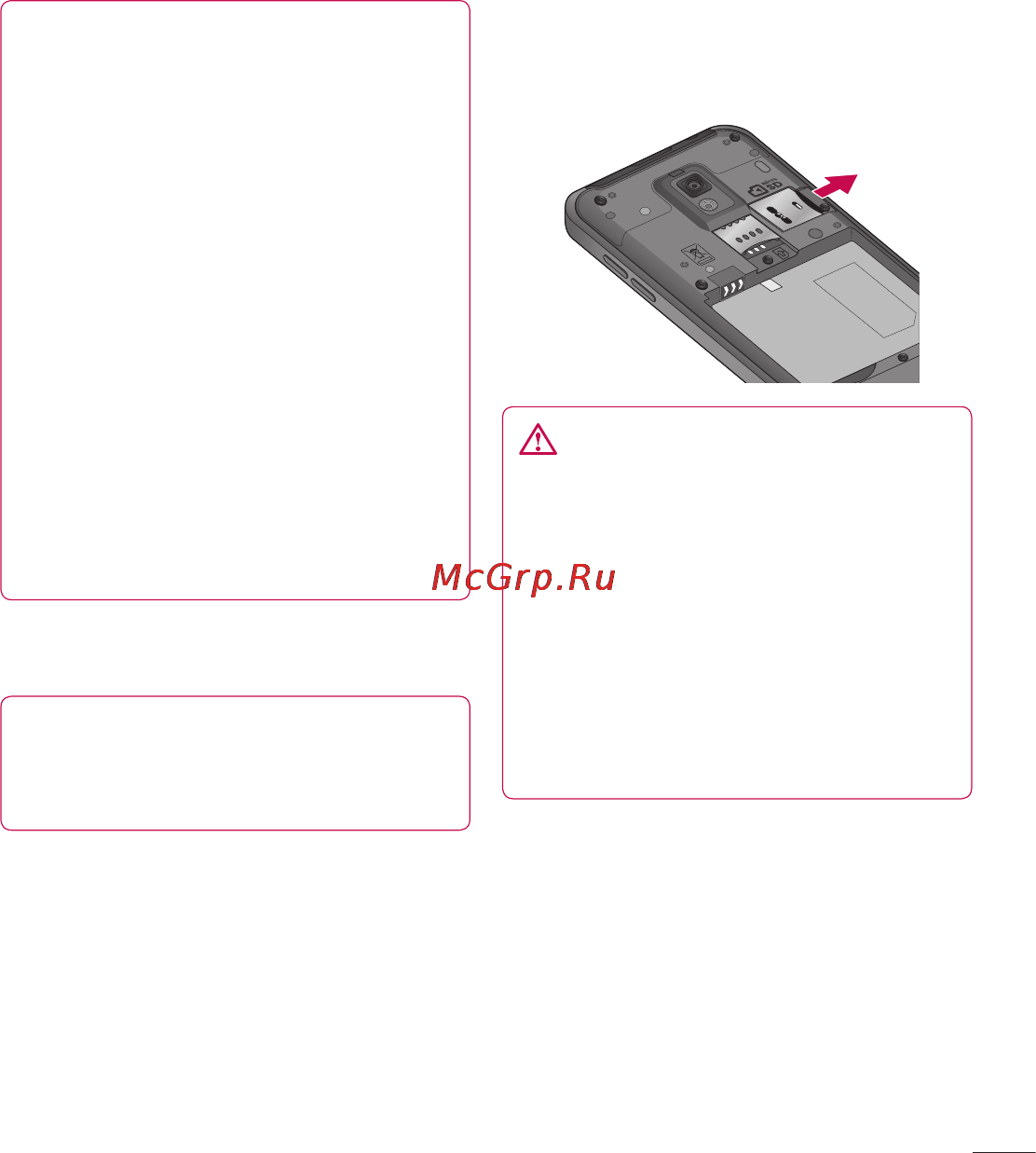 LG P990 Optimus 2X [25/252] Установка карты памяти