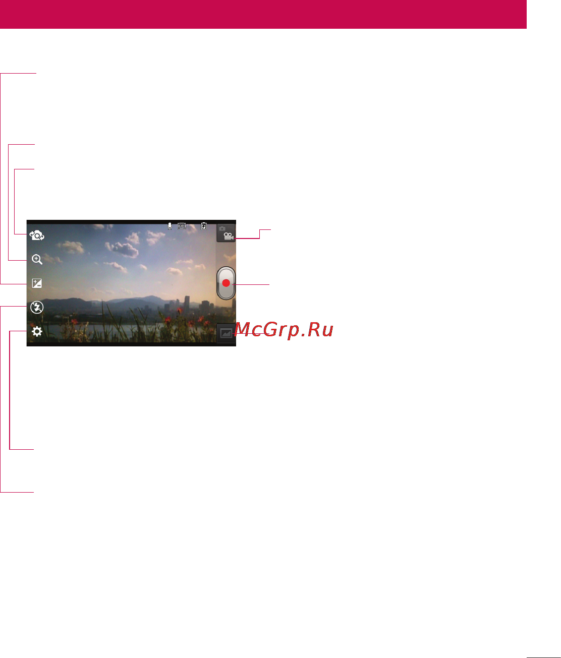 LG P990 Optimus 2X [251/252] Videocamera