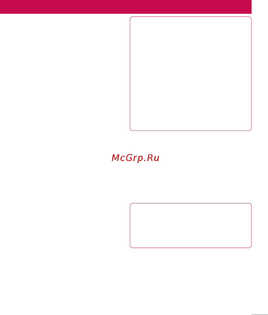 LG P990 Optimus 2X [29/252] Советы по работе с сенсорным экраном