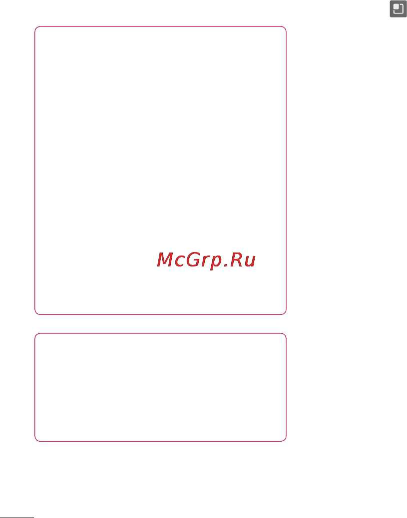 LG P990 Optimus 2X [36/252] Bluetooth