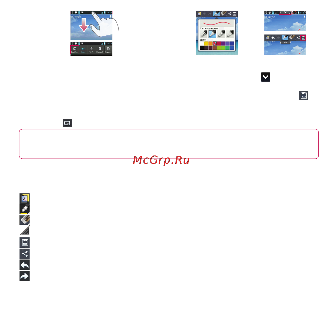 LG P990 Optimus 2X [44/252] Подключение к сетям и устройствам