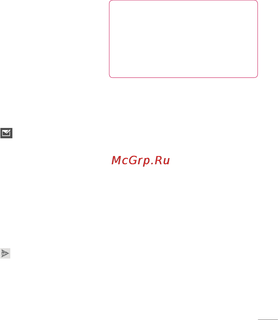 LG P990 Optimus 2X [53/252] Работа с папками аккаунтов