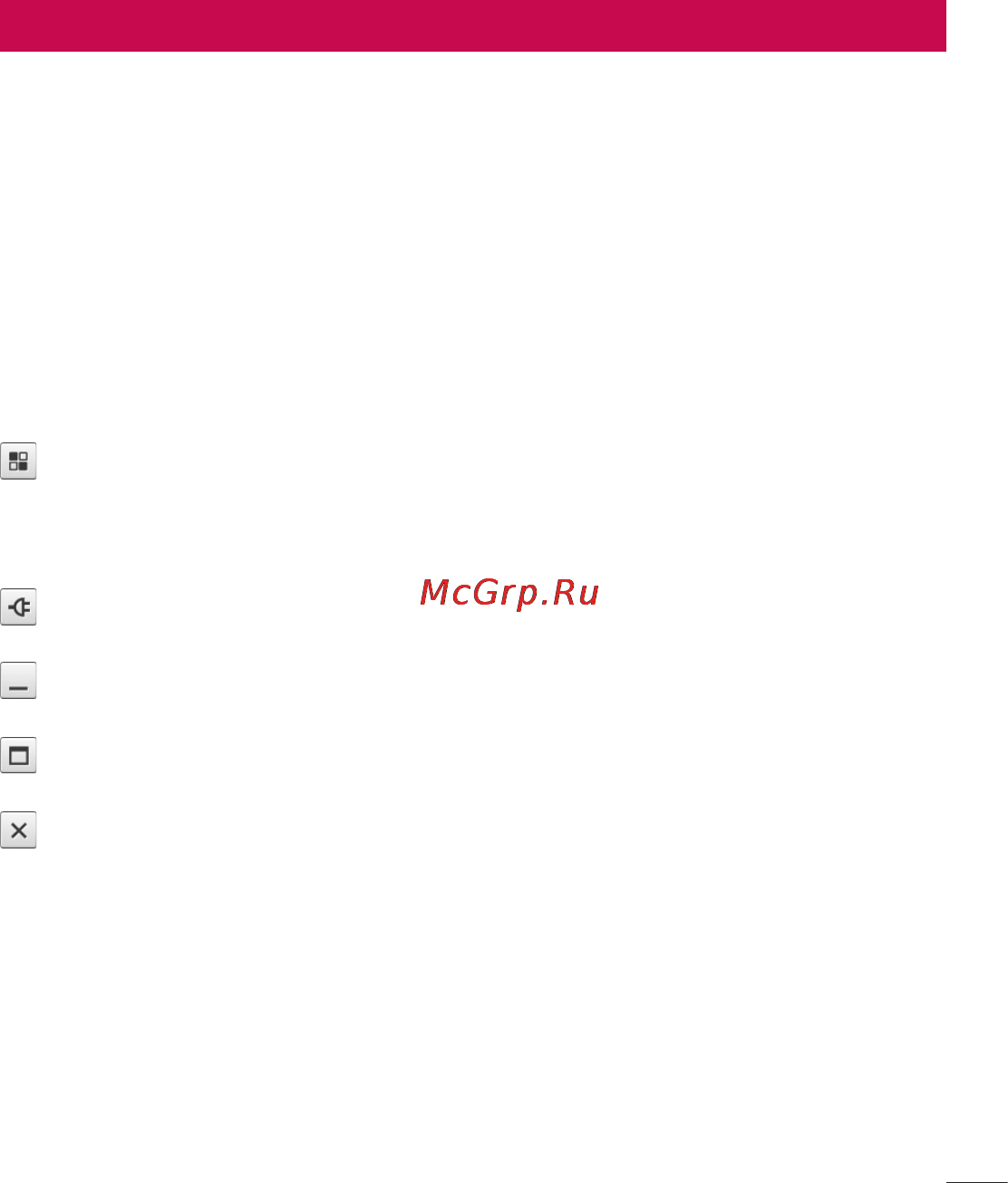 LG P990 Optimus 2X [75/252] Функция on screen phone