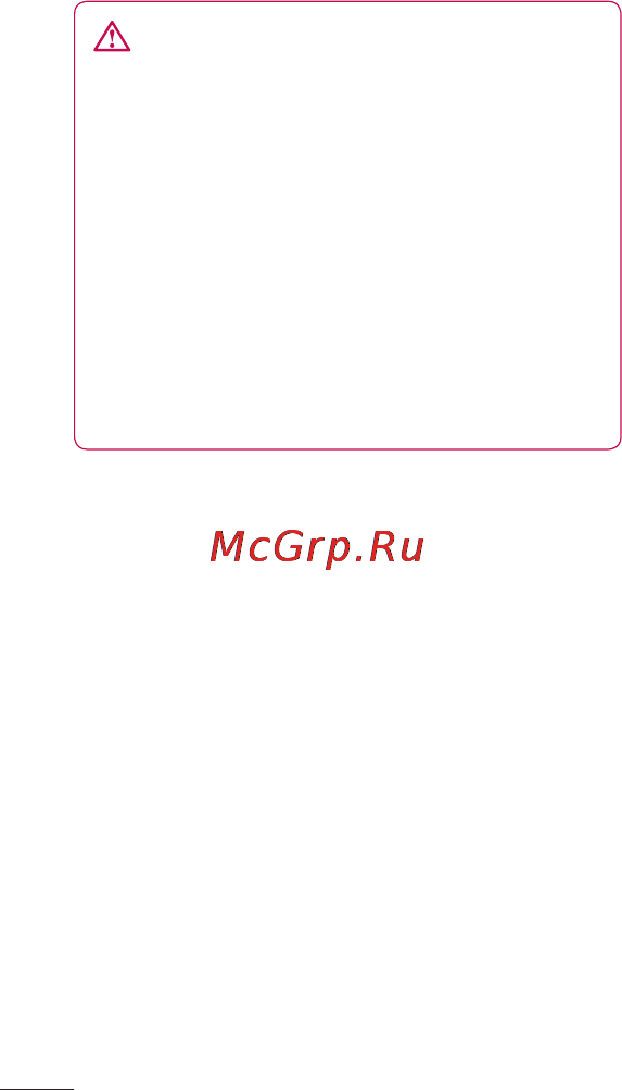 LG P990 Optimus 2X [8/252] Рекомендации по безопасной и эффективной эксплуатации