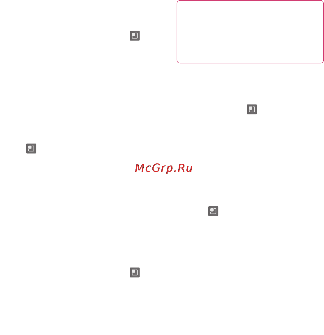 LG P990 Optimus 2X [80/252] Настройки