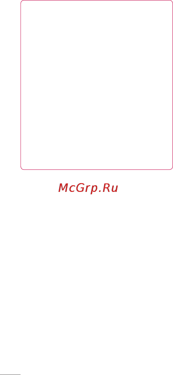 LG P990 Optimus 2X [94/252] Обновлениепрограммногообеспечения