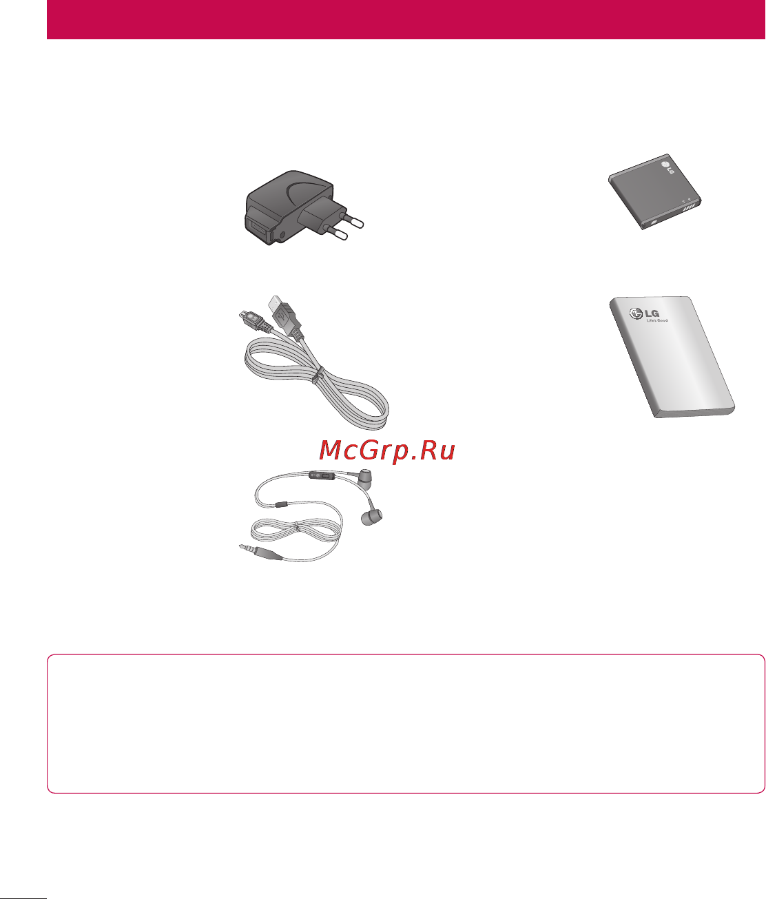 LG P990 Optimus 2X Инструкция по эксплуатации онлайн [96/252] 83065