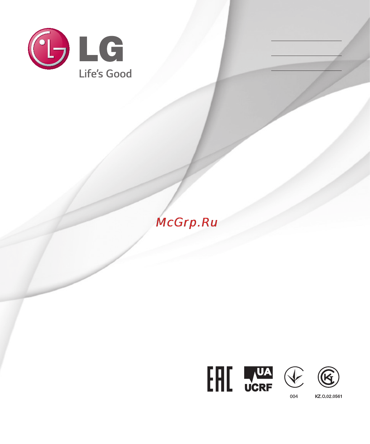 LG V500 G Pad 8.3 Инструкция по эксплуатации онлайн