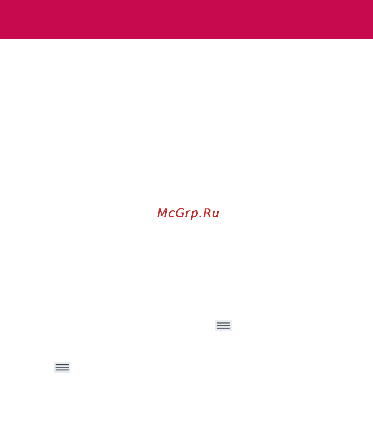 LG V500 G Pad 8.3 [112/452] Обновление по планшетного пк