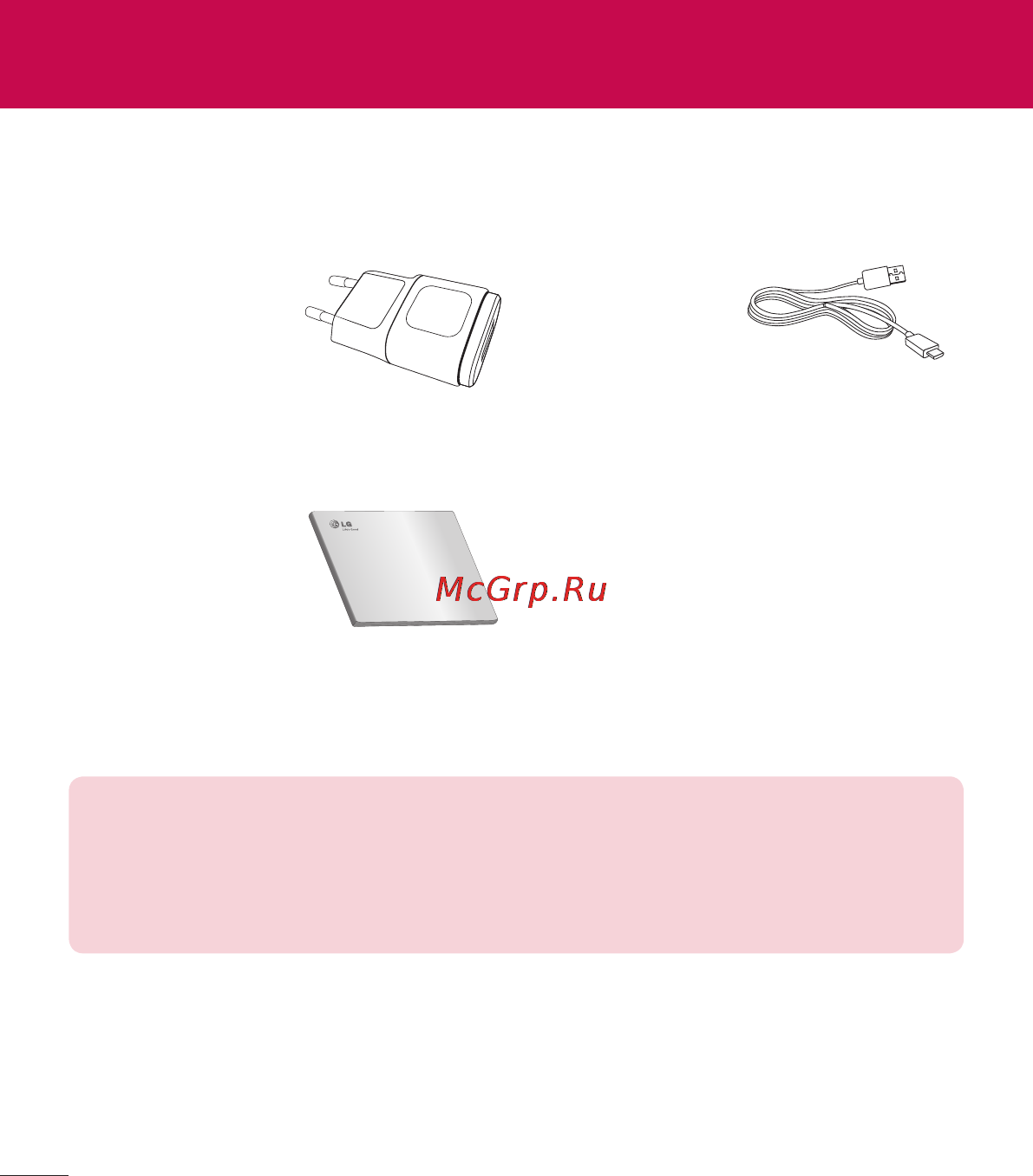LG V500 G Pad 8.3 [114/452] Аксессуары