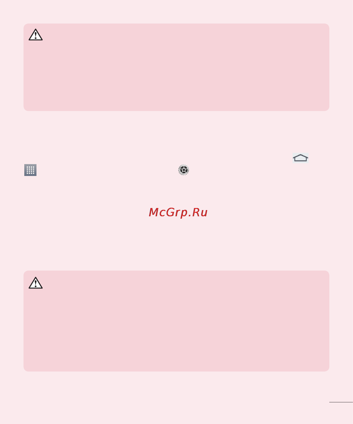 LG V500 G Pad 8.3 [135/452] Використання шаблону розблокування