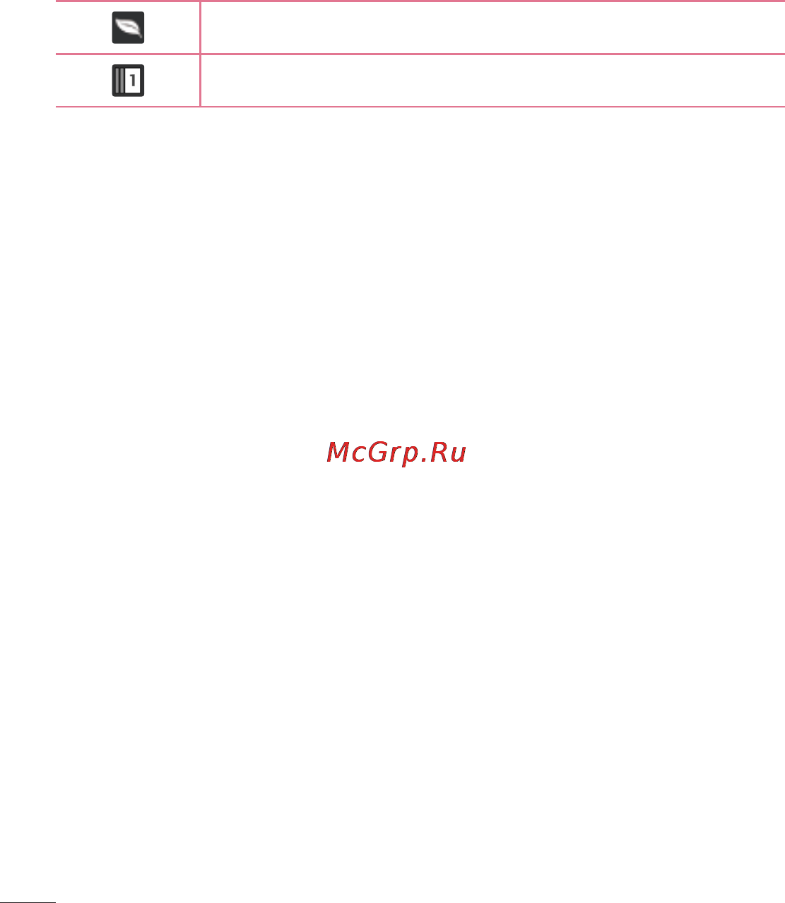 LG V500 G Pad 8.3 [156/452] Декілька користувачів