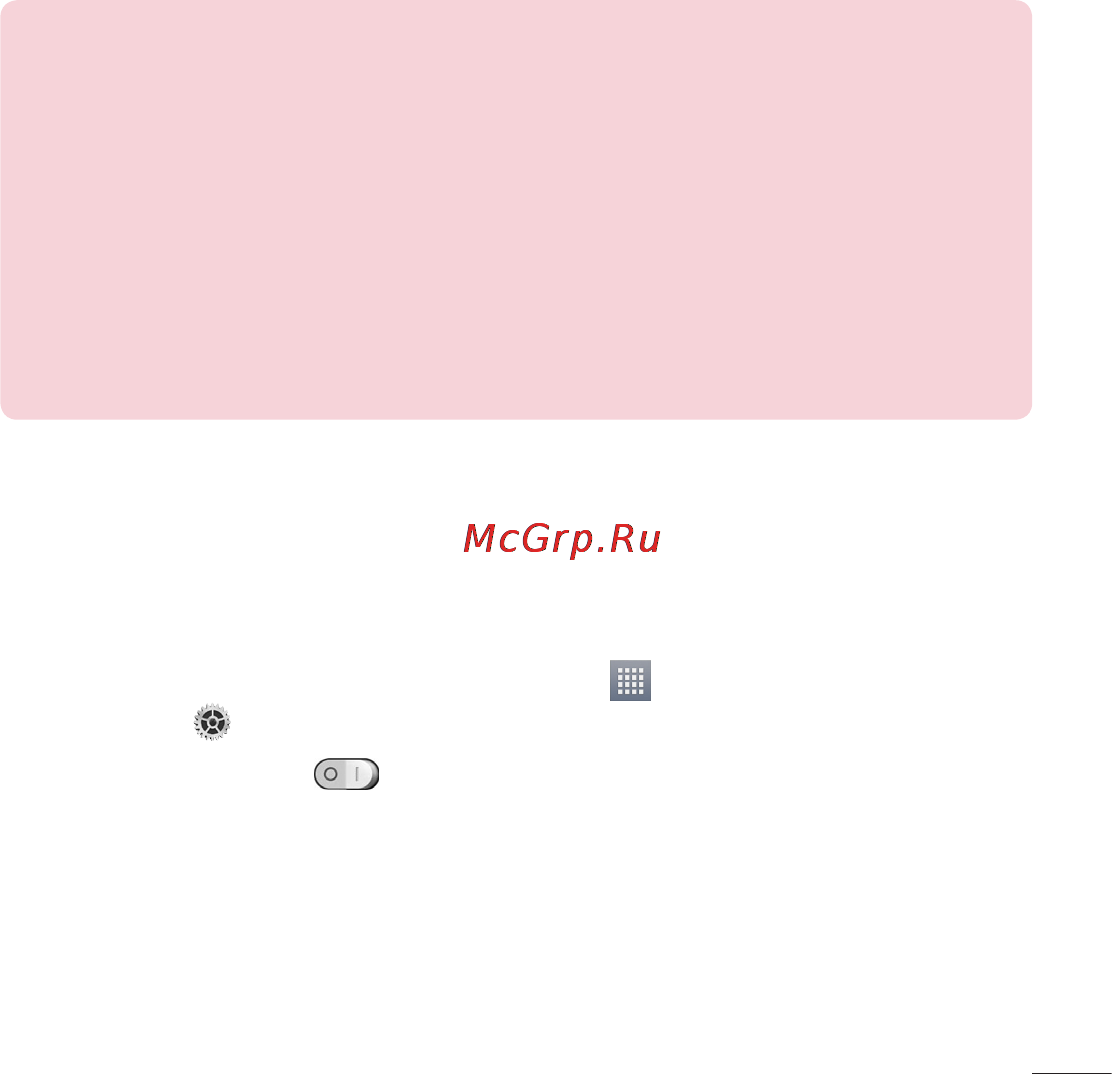 LG V500 G Pad 8.3 [163/452] Bluetooth