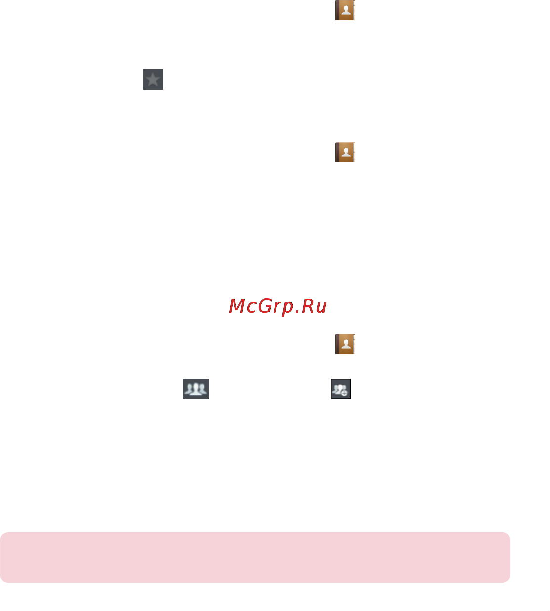 LG V500 G Pad 8.3 [169/452] Створення групи
