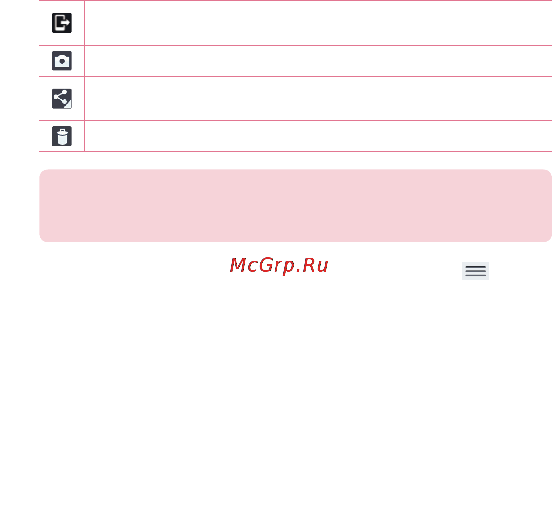 LG V500 G Pad 8.3 [176/452] Після фотозйомки