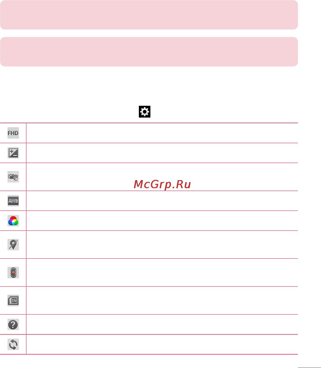 LG V500 G Pad 8.3 [179/452] Використання розширених налаштувань