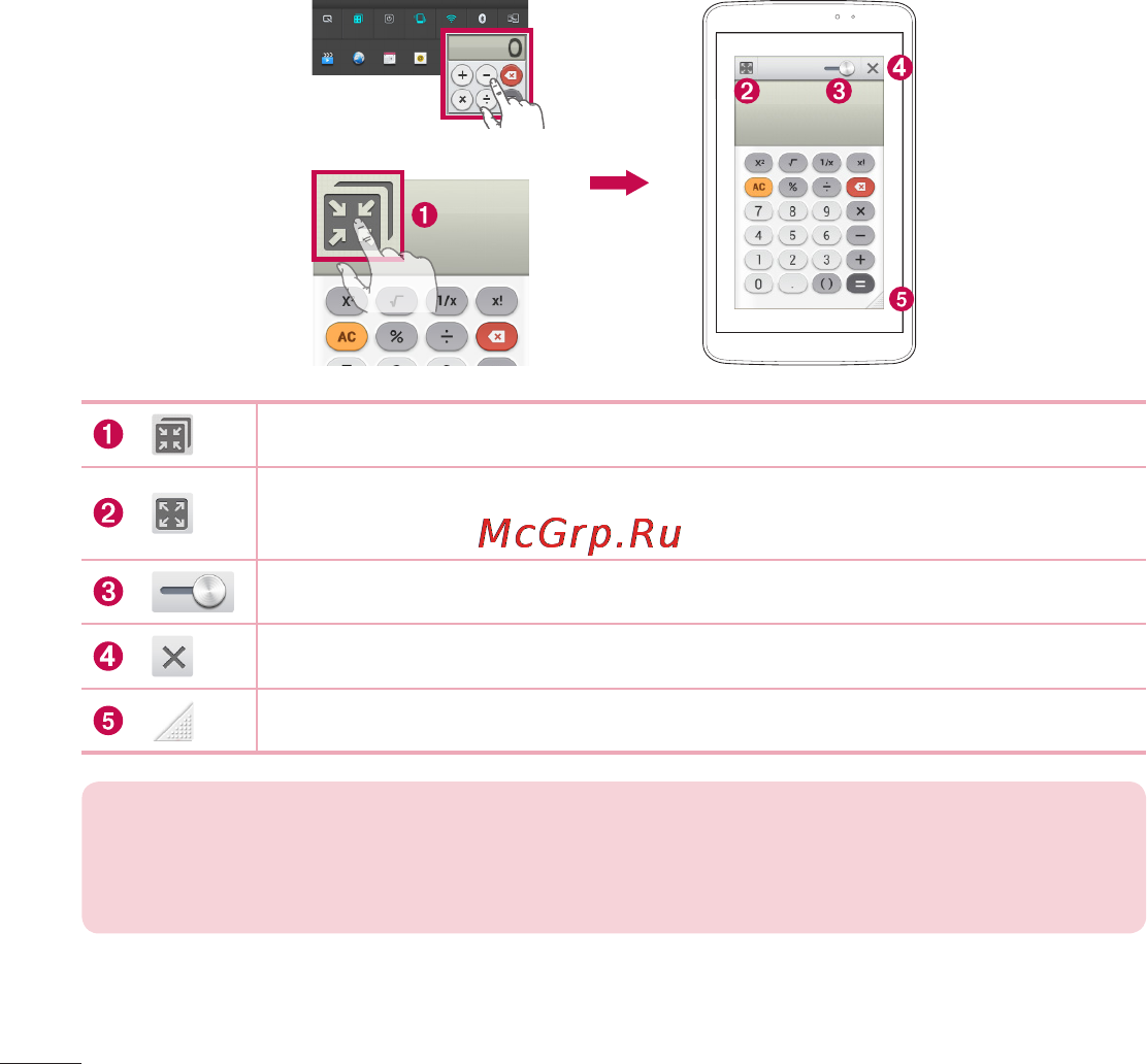 LG V500 G Pad 8.3 [190/452] Qslide