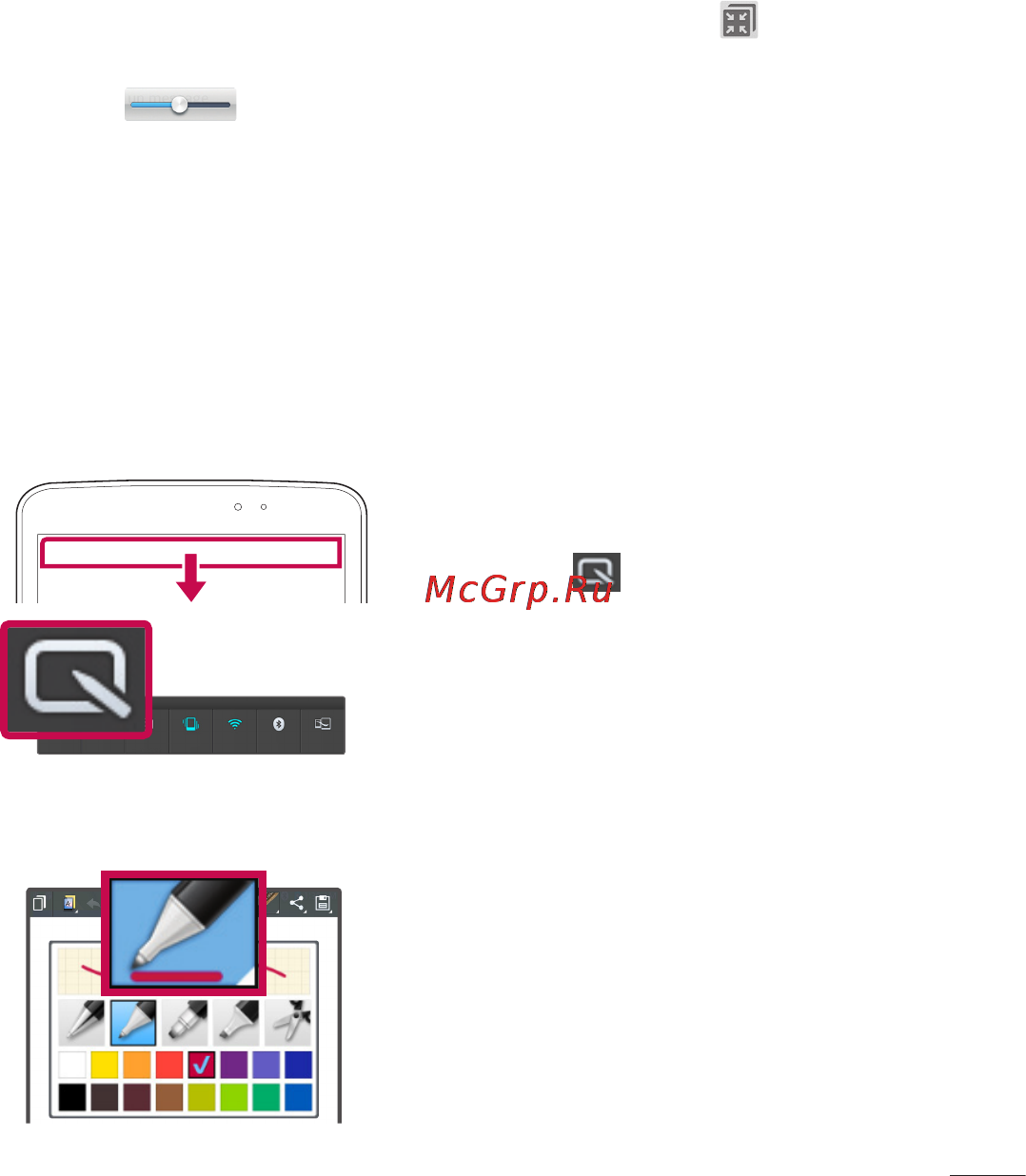 LG V500 G Pad 8.3 [191/452] Quickmemo