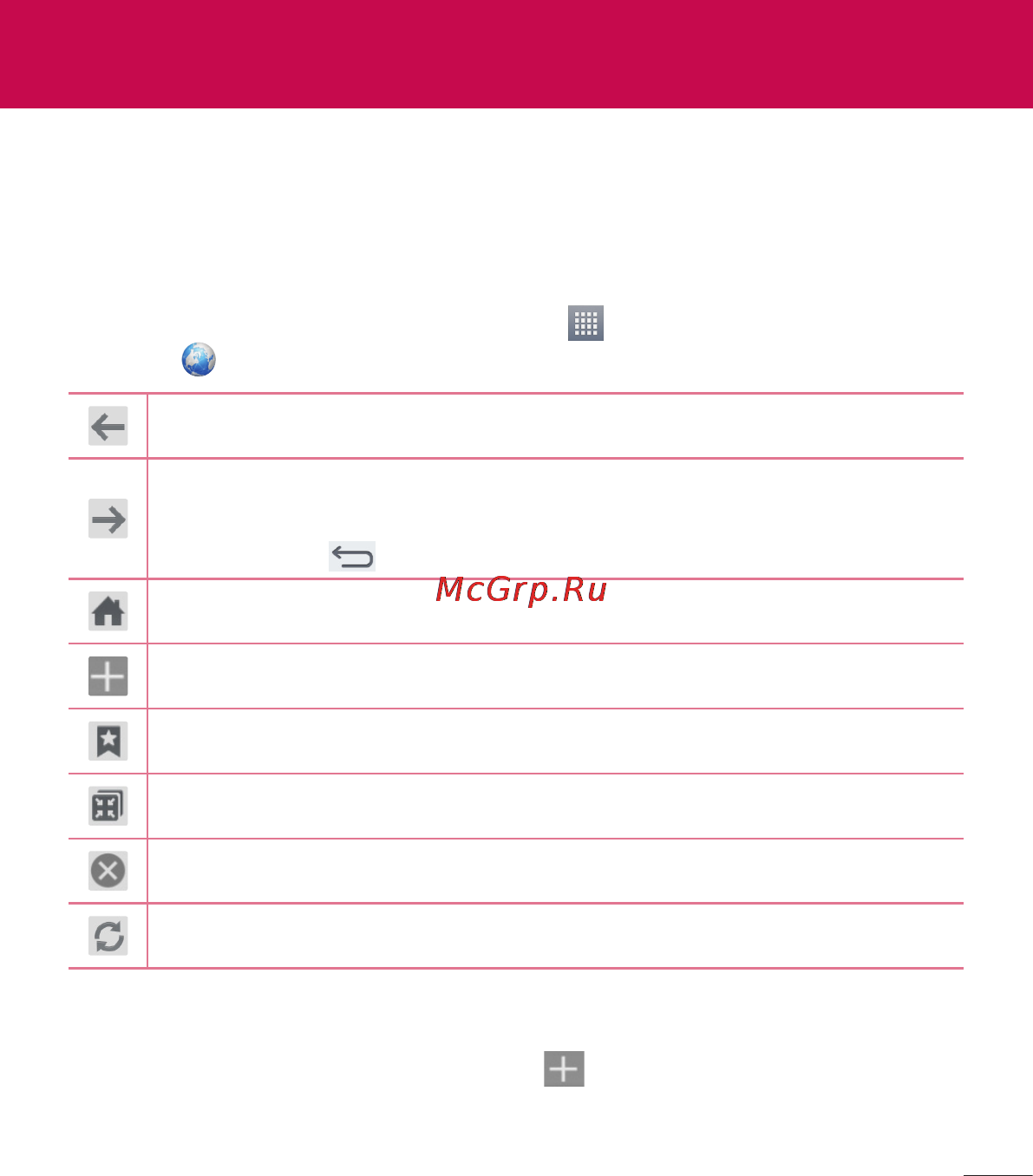 LG V500 G Pad 8.3 [203/452] Веб