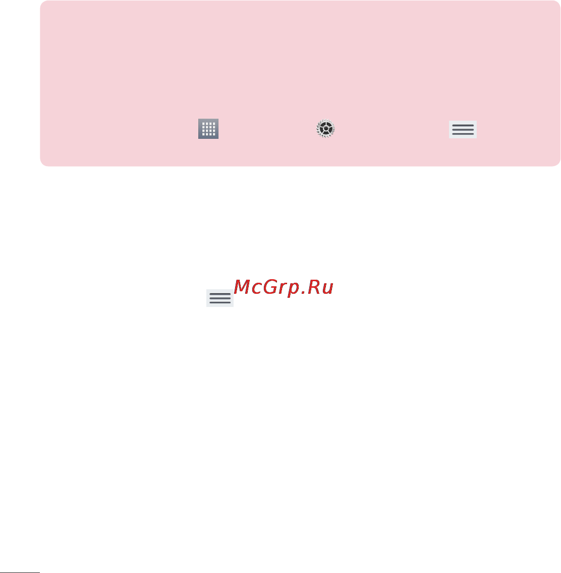 LG V500 G Pad 8.3 [208/452] Bluetooth