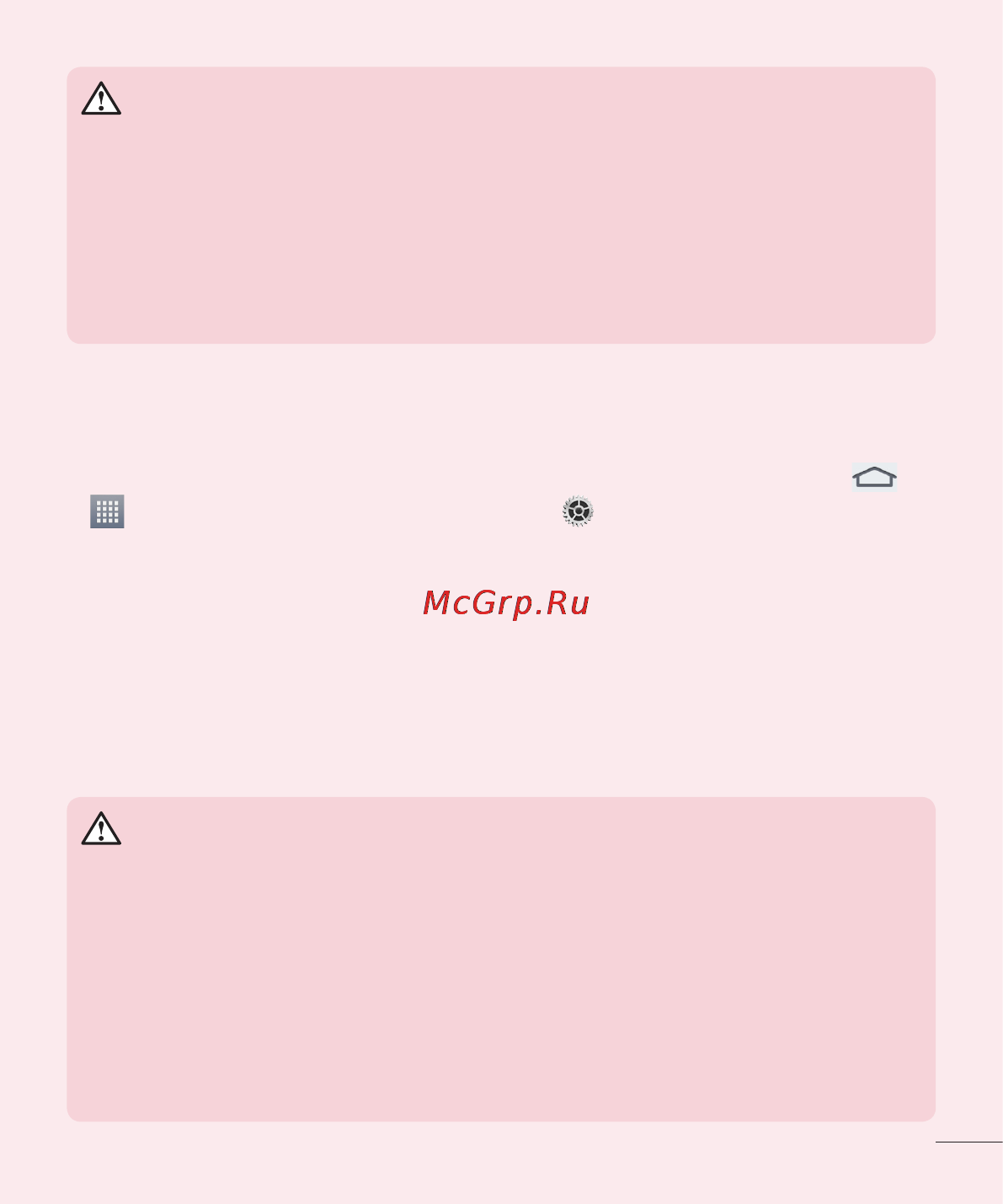 LG V500 G Pad 8.3 [21/452] Использование графического ключа