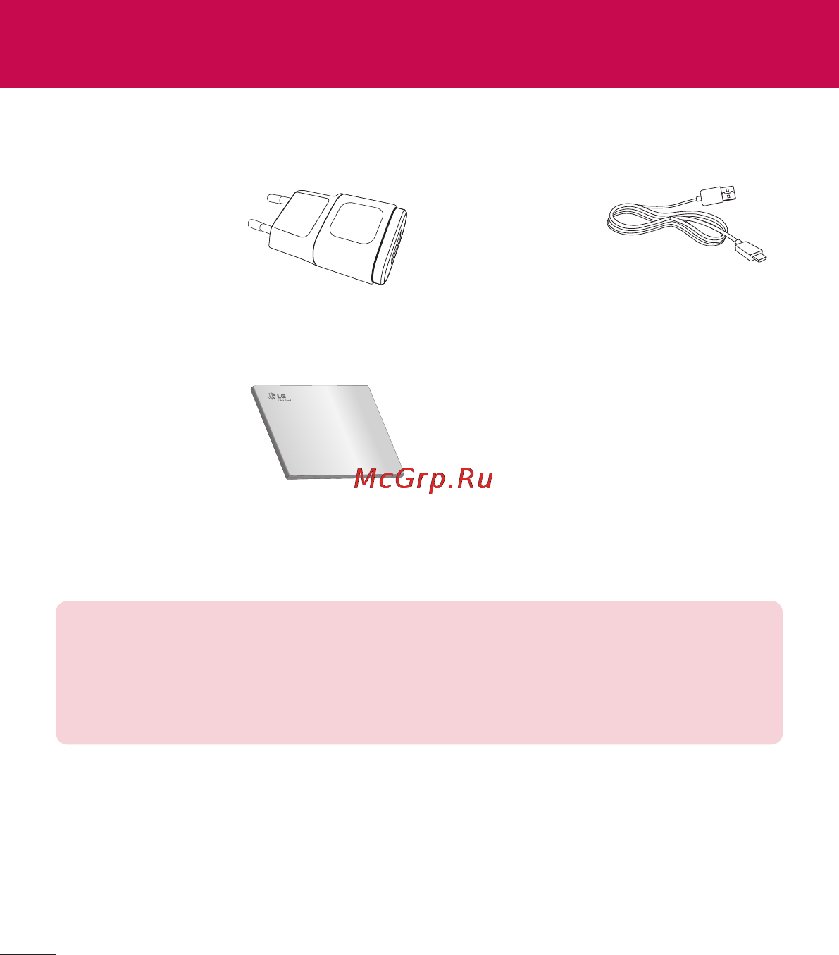LG V500 G Pad 8.3 [226/452] Аксесуари
