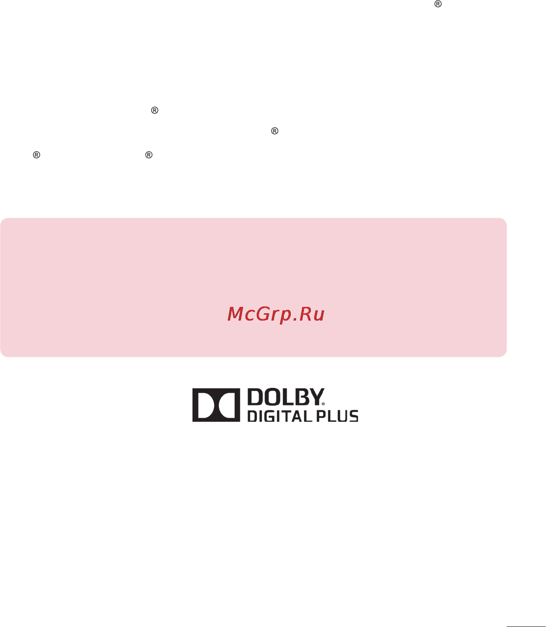 LG V500 G Pad 8.3 [235/452] Dolby digital plus