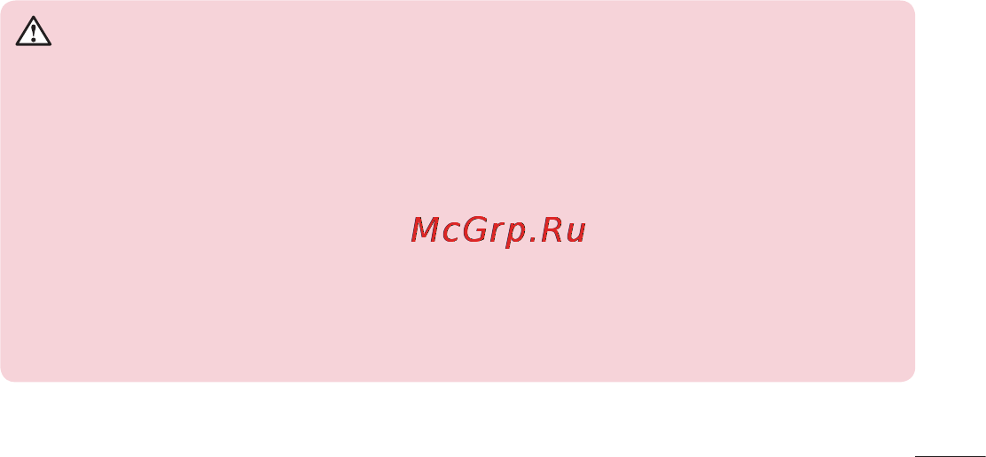 LG V500 G Pad 8.3 [237/452] Өнімге күтім және техникалық қызмет көрсету
