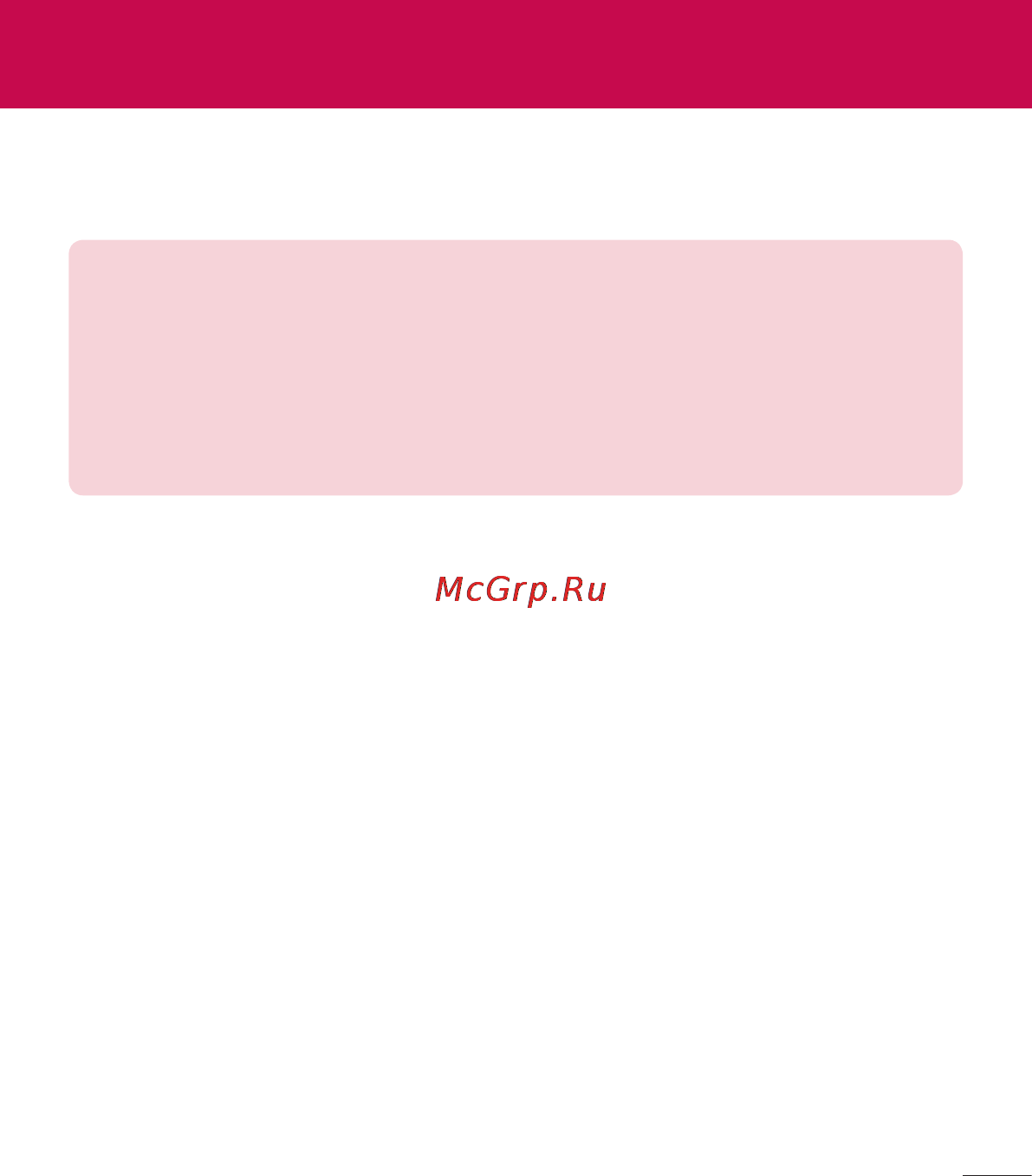 LG V500 G Pad 8.3 [259/452] Сенсорлы экран кеңестері